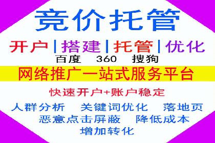 SEM托管策略在移动端的成功实践