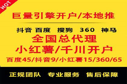 百度竞价公司之关键词选择与优化实战案例